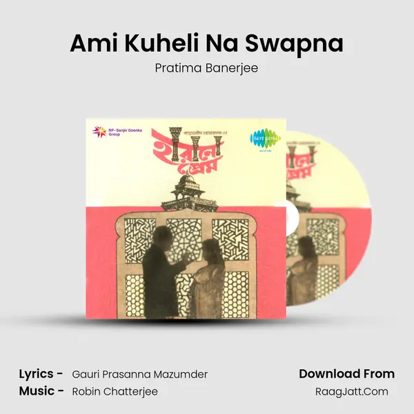 Ami Kuheli Na Swapna MP3 Song by Pratima Banerjee Cover