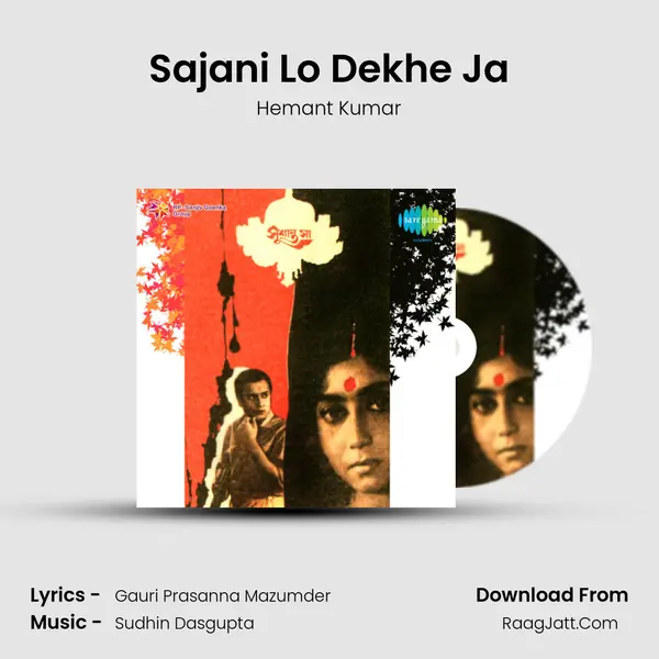 Sajani Lo Dekhe Ja MP3 Song by Hemant Kumar Cover