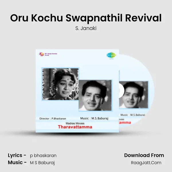 Oru Kochu Swapnathil Revival MP3 Song by S. Janaki Cover