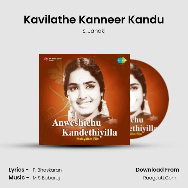 Anweshichu Kandethiyilla - S. Janaki