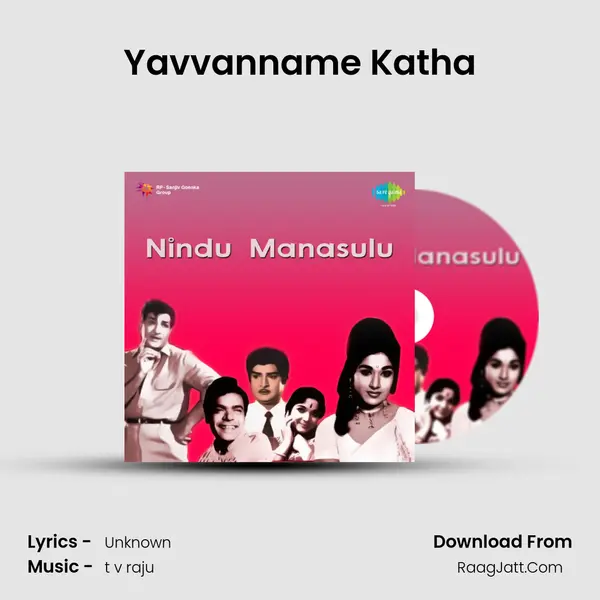 Yavvanname Katha MP3 Song by  Cover