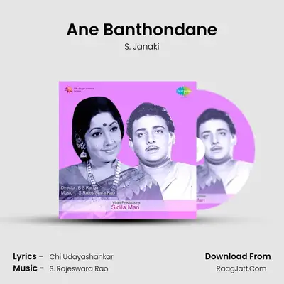 Sidila Mari - S. Janaki