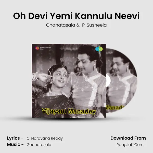 Oh Devi Yemi Kannulu Neevi MP3 Song by Ghanatasala Cover