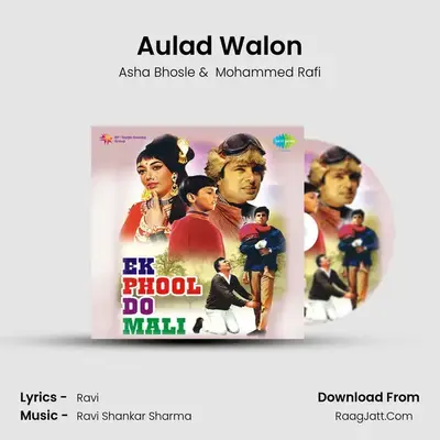 Aulad Walon MP3 Song by Asha Bhosle Cover