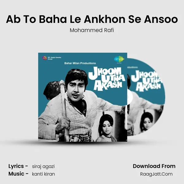 Ab To Baha Le Ankhon Se Ansoo MP3 Song by Mohammed Rafi Cover