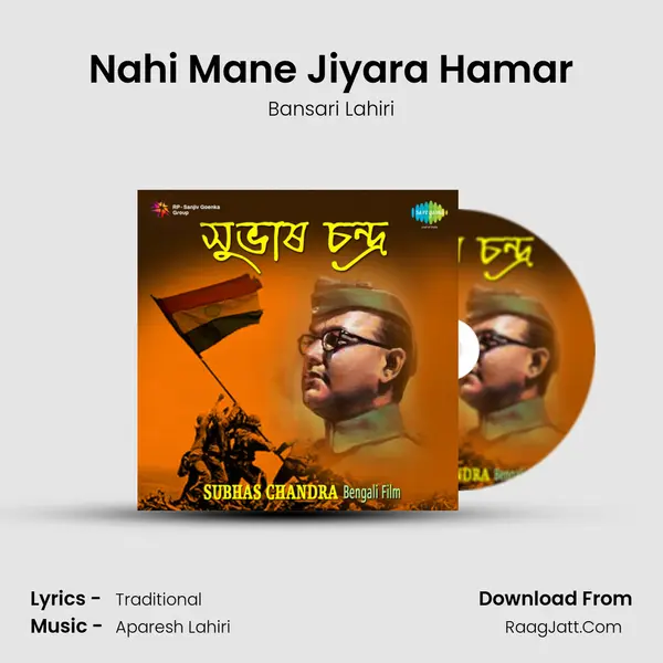 Nahi Mane Jiyara Hamar MP3 Song by Bansari Lahiri Cover