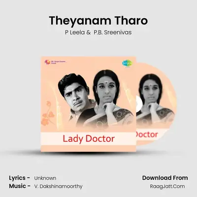 Theyanam Tharo MP3 Song by P Leela Cover