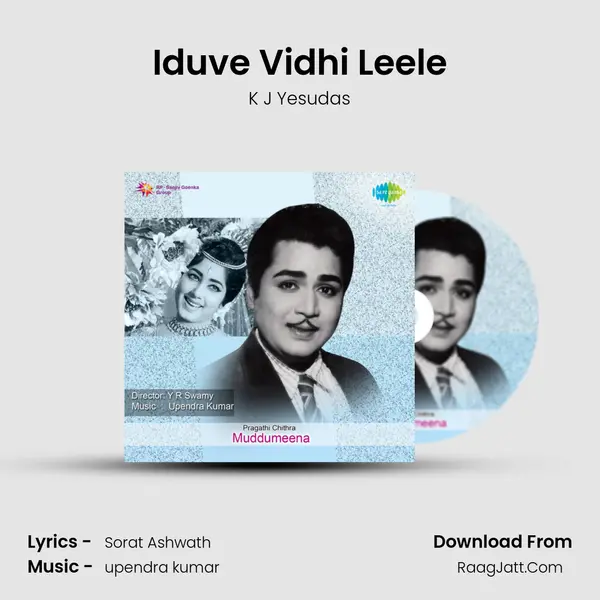 Iduve Vidhi Leele MP3 Song by K J Yesudas Cover