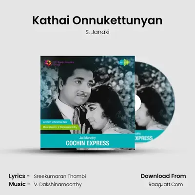 Kathai Onnukettunyan MP3 Song by S. Janaki Cover