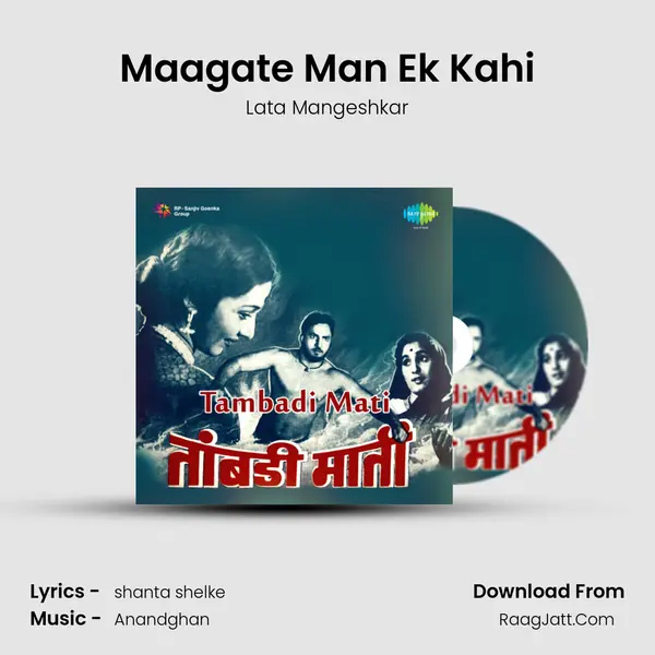 Maagate Man Ek Kahi MP3 Song by Lata Mangeshkar Cover