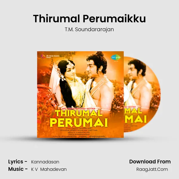 Thirumal Perumaikku MP3 Song by T.M. Soundararajan Cover