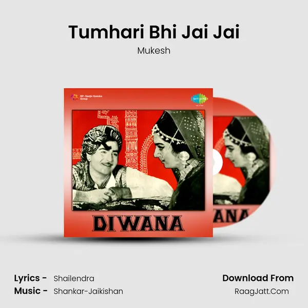 Tumhari Bhi Jai Jai MP3 Song by Mukesh Cover