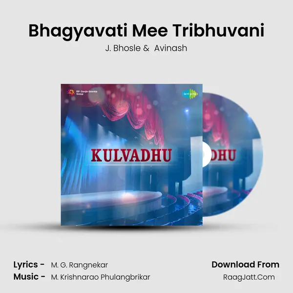 Bhagyavati Mee Tribhuvani MP3 Song by J. Bhosle Cover
