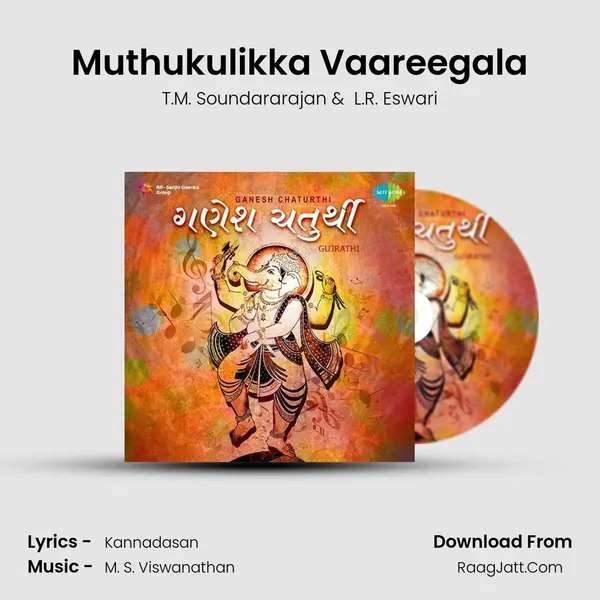 Muthukulikka Vaareegala MP3 Song by T.M. Soundararajan Cover