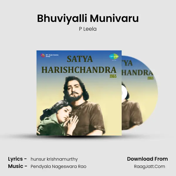 Bhuviyalli Munivaru MP3 Song by P Leela Cover