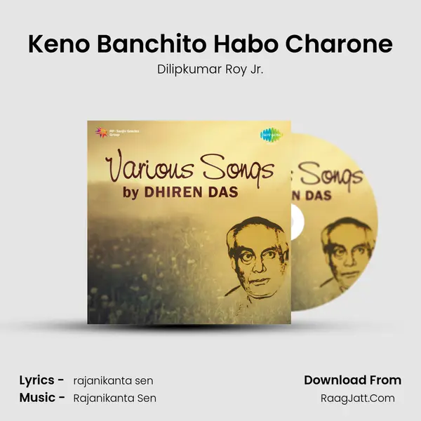 Keno Banchito Habo Charone MP3 Song by Dilipkumar Roy Jr. Cover
