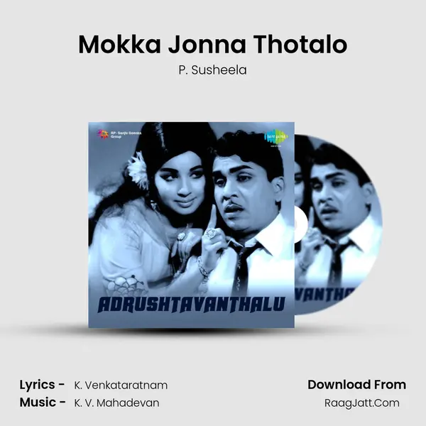 Mokka Jonna Thotalo MP3 Song by P. Susheela Cover