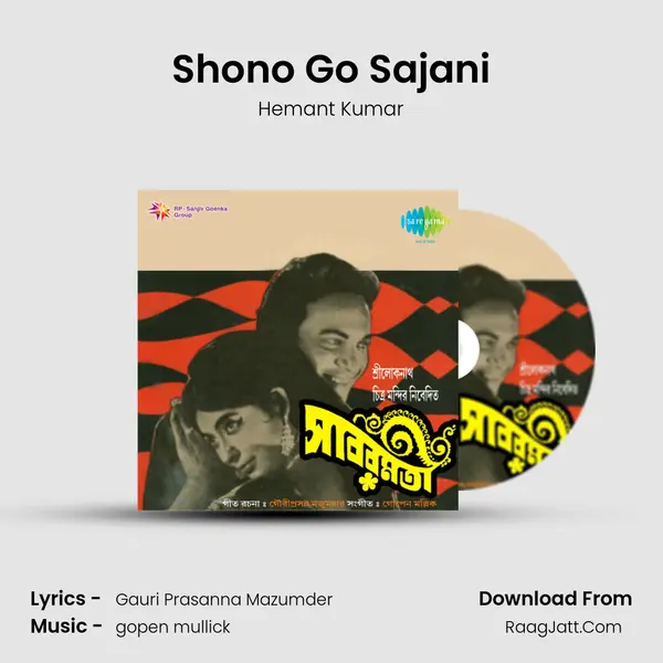 Shono Go Sajani MP3 Song by Hemant Kumar Cover