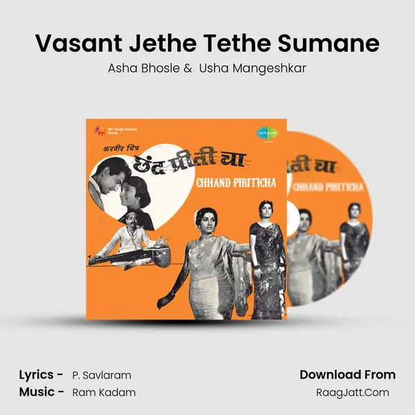 Vasant Jethe Tethe Sumane MP3 Song by Asha Bhosle Cover