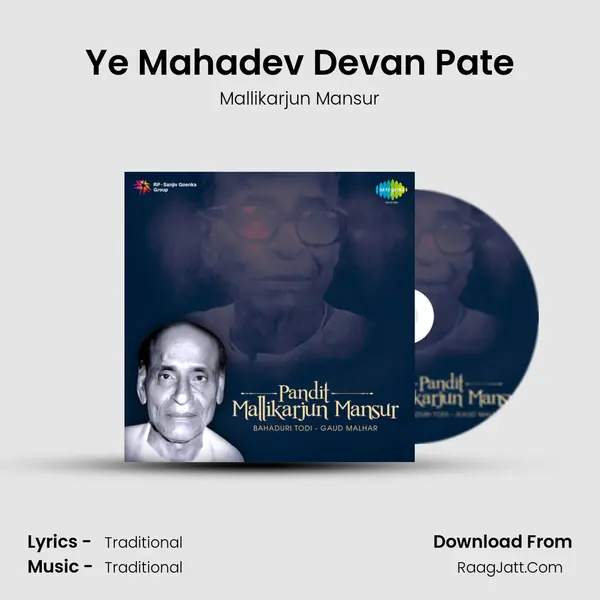 Ye Mahadev Devan Pate MP3 Song by Mallikarjun Mansur Cover