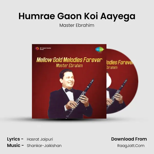 Humrae Gaon Koi Aayega mp3 song