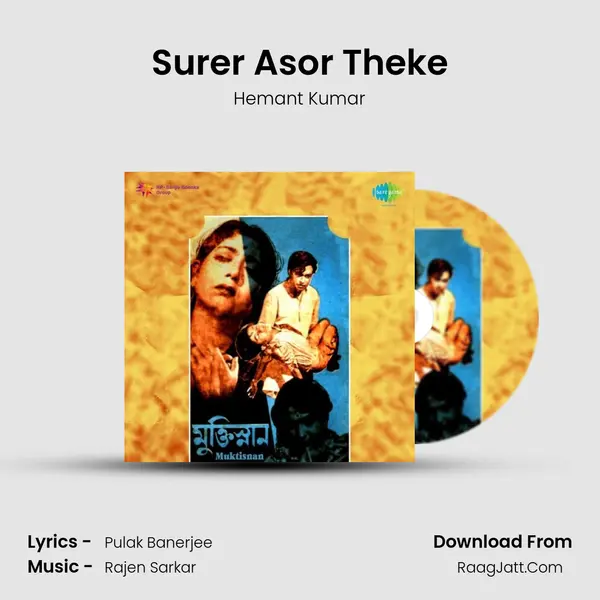 Surer Asor Theke MP3 Song by Hemant Kumar Cover