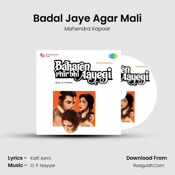 Badal Jaye Agar Mali Cover