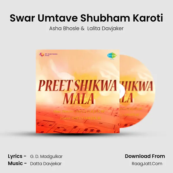 Swar Umtave Shubham Karoti MP3 Song by Asha Bhosle Cover