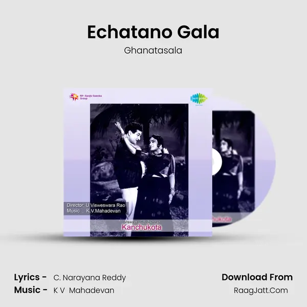 Echatano Gala MP3 Song by Ghanatasala Cover