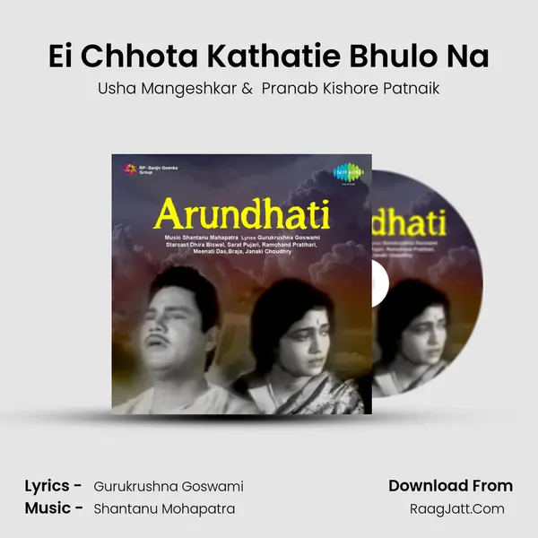 Ei Chhota Kathatie Bhulo Na MP3 Song by Usha Mangeshkar Cover