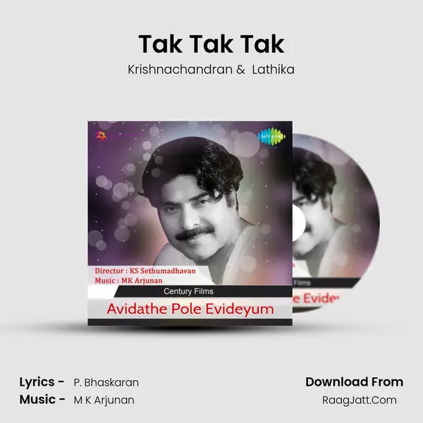 Tak Tak Tak MP3 Song by Krishnachandran Cover