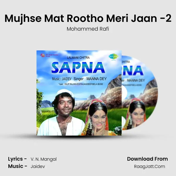 Mujhse Mat Rootho Meri Jaan -2 MP3 Song by Mohammed Rafi Cover