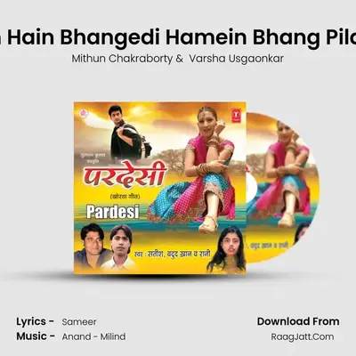 Him Hain Bhangedi Hamein Bhang Pila De MP3 Song by Mithun Chakraborty Cover