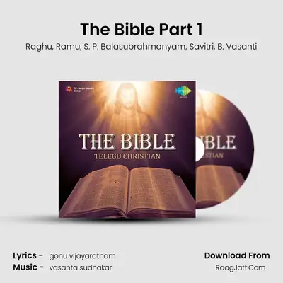 The Bible Part 1 MP3 Song by Raghu Cover