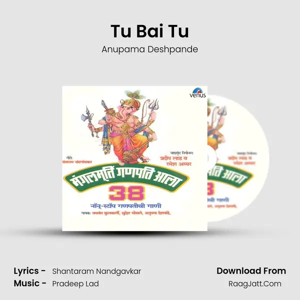 Tu Bai Tu MP3 Song by Anupama Deshpande Cover