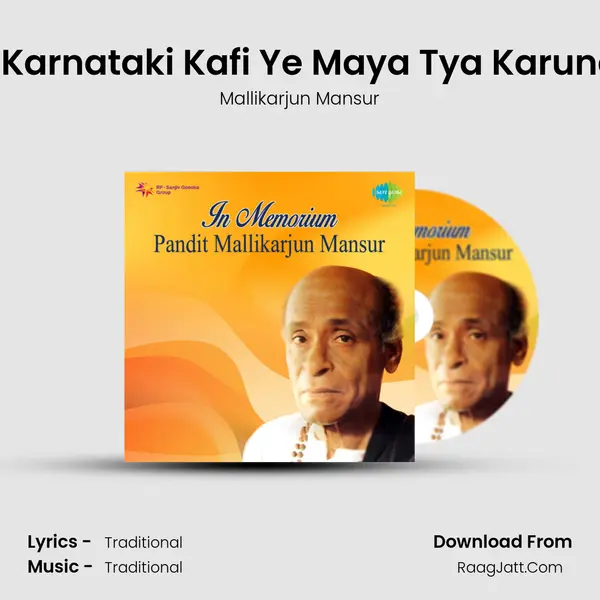 Raga - Karnataki Kafi Ye Maya Tya Karuna Maya MP3 Song by Mallikarjun Mansur Cover