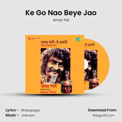 Ke Go Nao Beye Jao MP3 Song by Amar Pal Cover