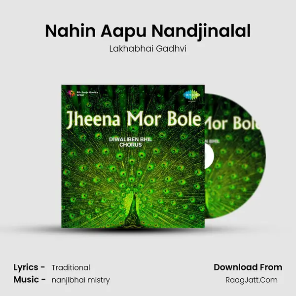 Nahin Aapu Nandjinalal MP3 Song by Lakhabhai Gadhvi Cover