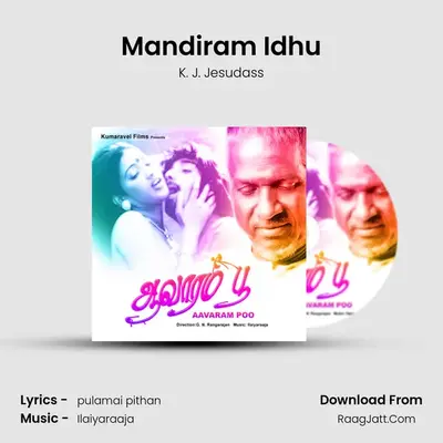 Mandiram Idhu MP3 Song by K. J. Jesudass Cover