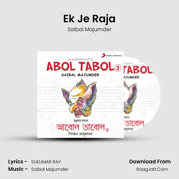 Ek Je Raja MP3 Song by Saibal Majumder Cover