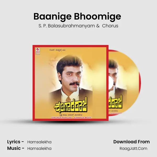 Baanige Bhoomige (Sad) MP3 Song by S. P. Balasubrahmanyam Cover