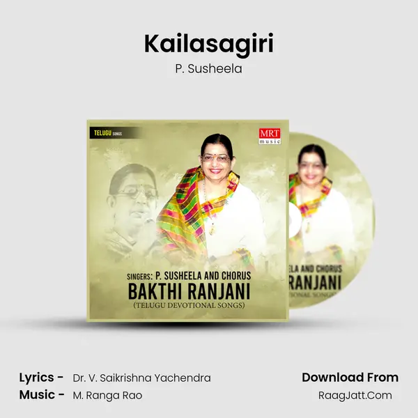 Kailasagiri MP3 Song by P. Susheela Cover