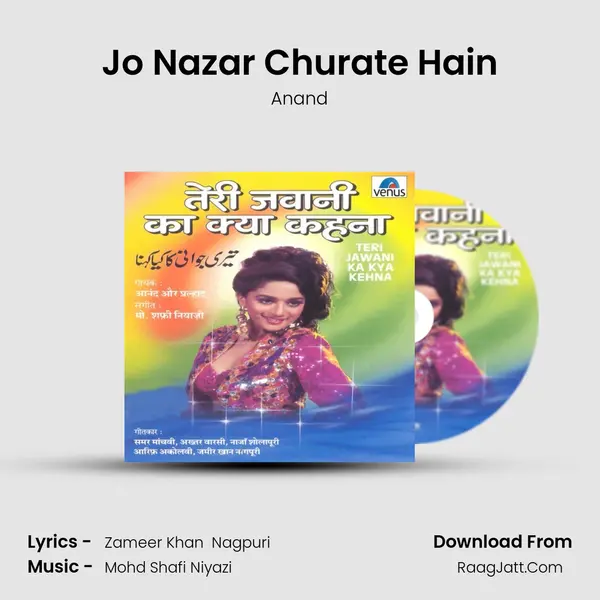 Jo Nazar Churate Hain MP3 Song by Anand Cover