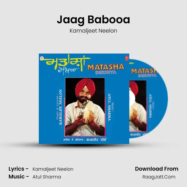 Jaag Babooa MP3 Song by Kamaljeet Neelon Cover