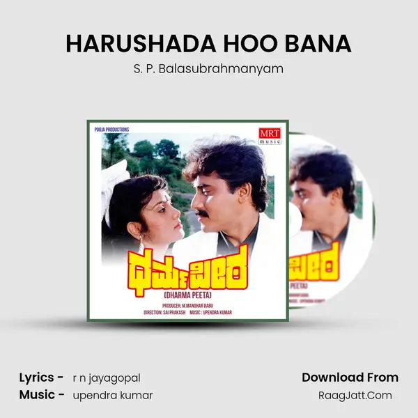 HARUSHADA HOO BANA MP3 Song by S. P. Balasubrahmanyam Cover