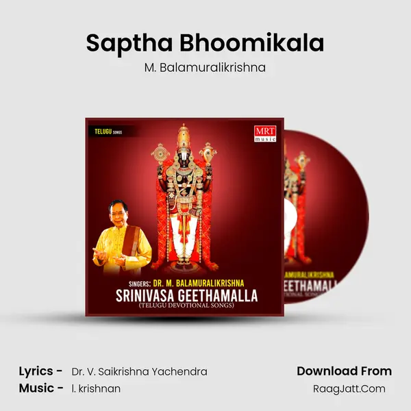 Saptha Bhoomikala MP3 Song by M. Balamuralikrishna Cover