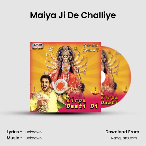 Maiya Ji De Challiye MP3 Song by  Cover