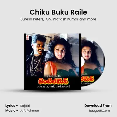 Chiku Buku Raile MP3 Song by Suresh Peters Cover