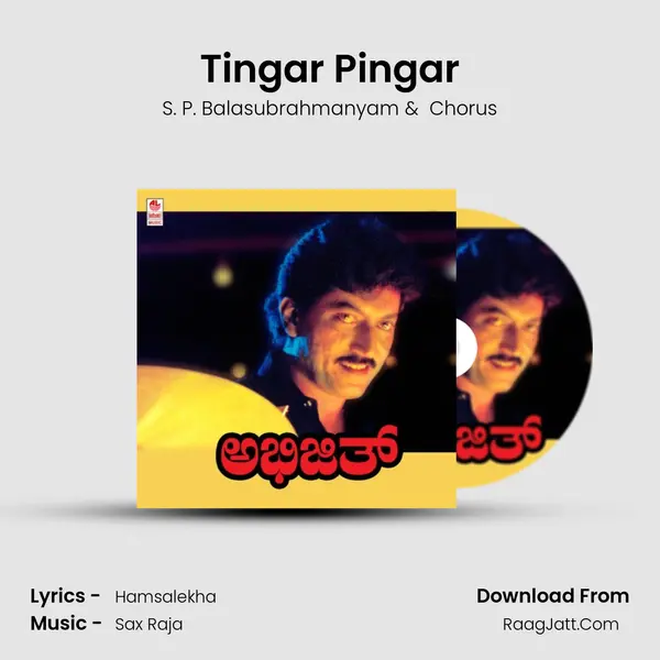 Tingar Pingar MP3 Song by S. P. Balasubrahmanyam Cover
