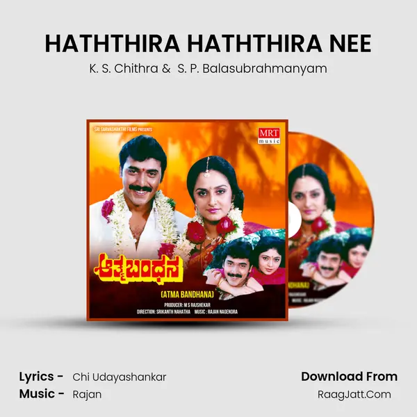 HATHTHIRA HATHTHIRA NEE MP3 Song by K. S. Chithra Cover